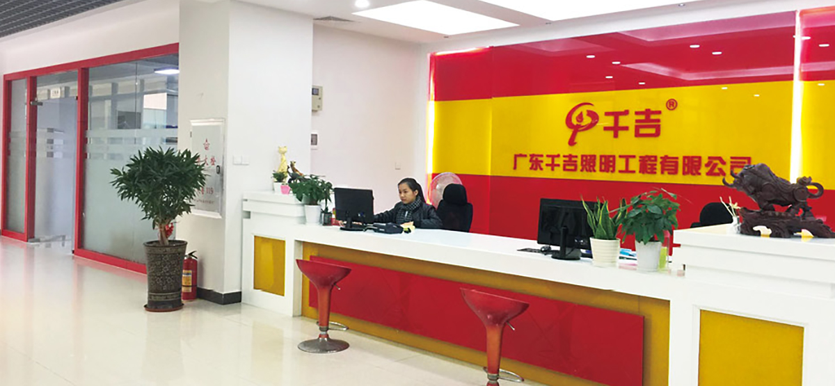 千吉戶外照明 千吉戶外照明