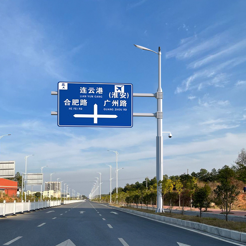 道路綜合桿