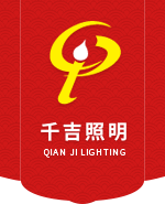 廣東千吉照明工程有限公司